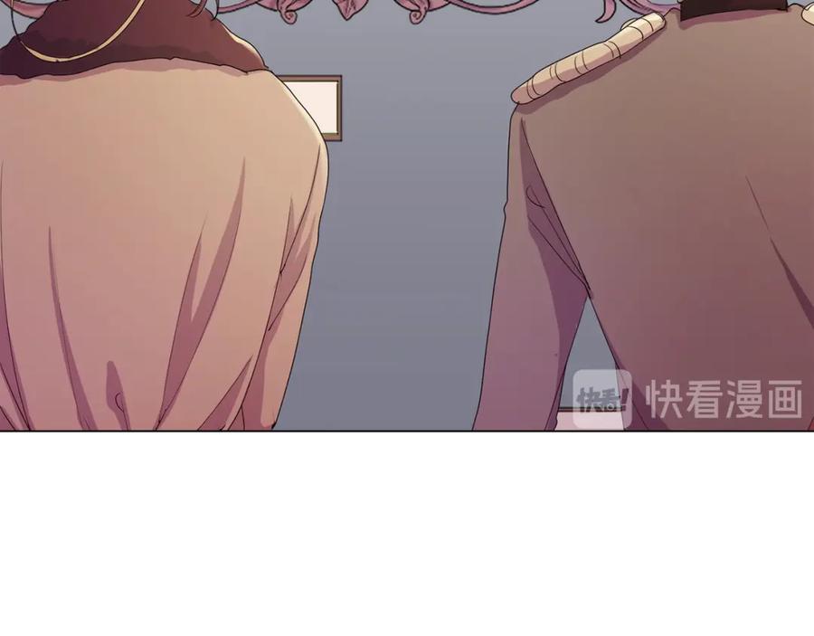 《画季物语》第16话 第20页