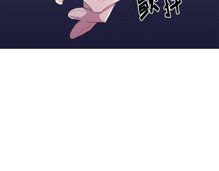 《画季物语》第16话 第60页