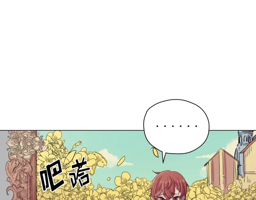 《画季物语》第16话 第104页