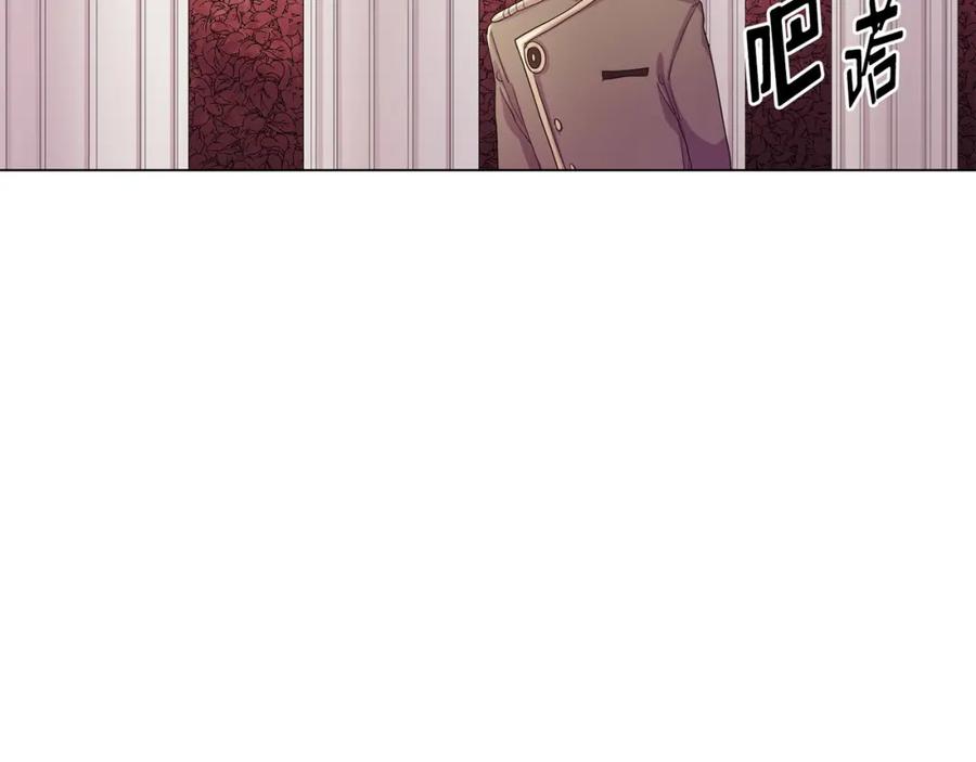 《画季物语》第16话 第150页