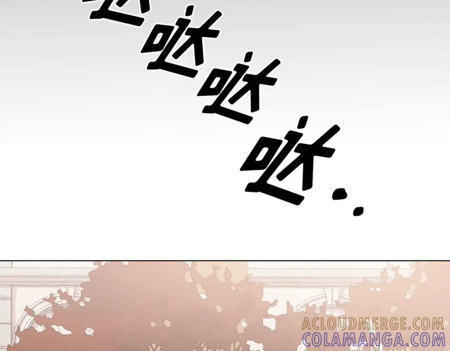 《画季物语》第16话 第137页