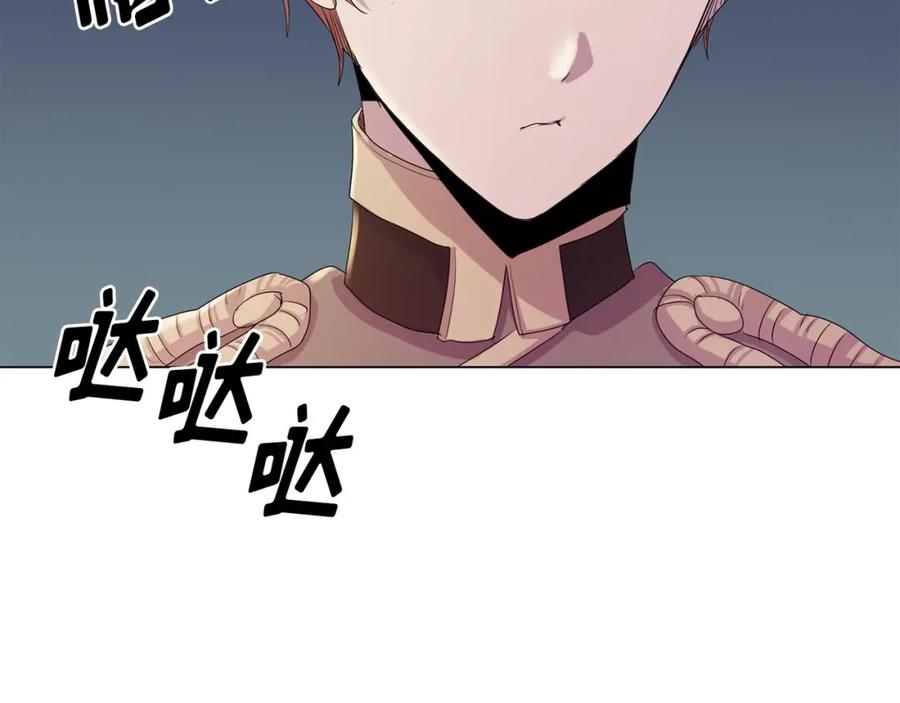 《画季物语》第16话 第152页