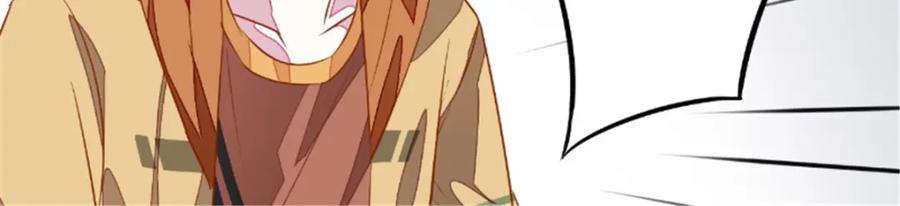 《我的绝色女鬼大人》第16话 苏素的老家 第72页
