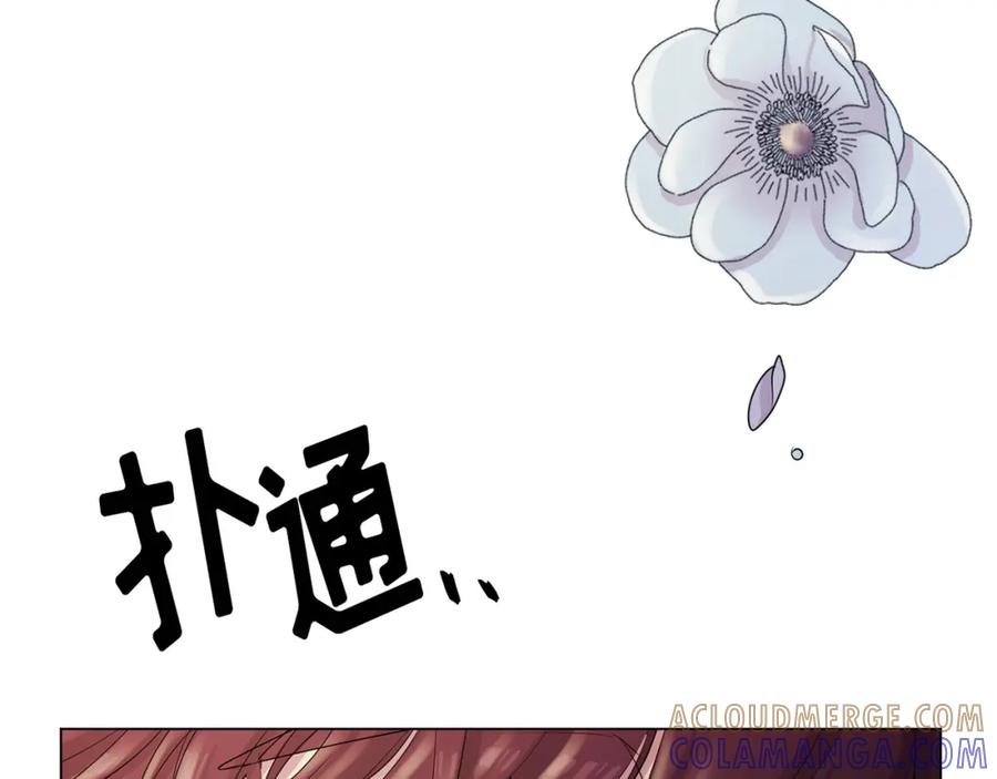 《画季物语》第16话 第73页