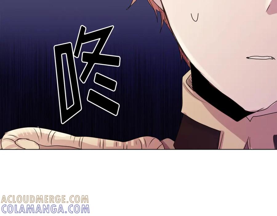 《画季物语》第16话 第77页