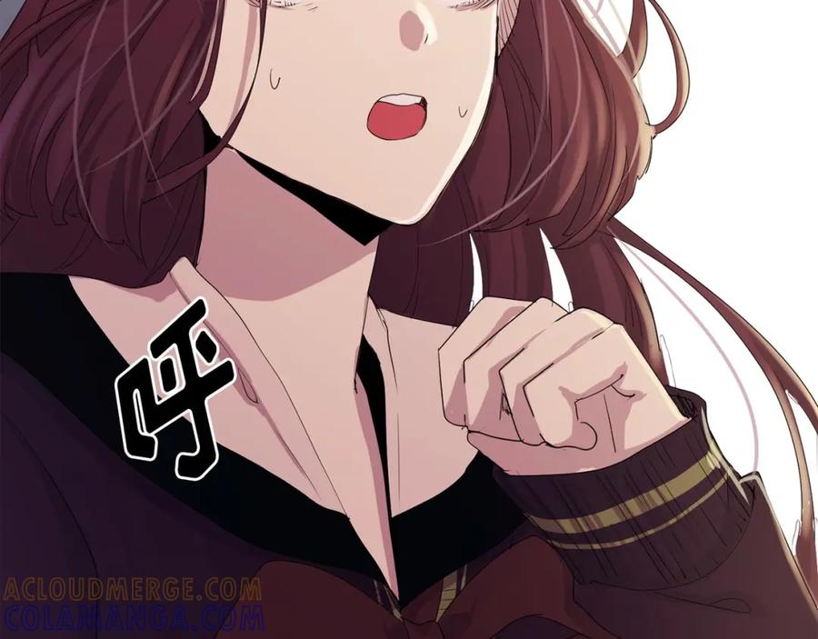 《画季物语》第16话 第141页