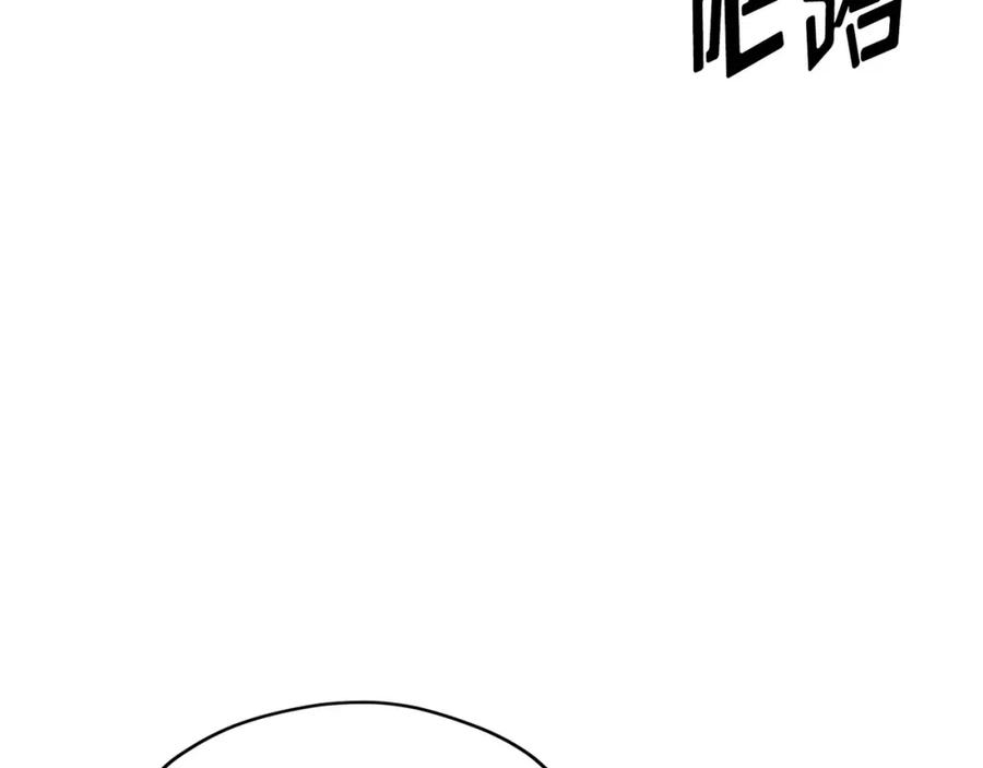 《画季物语》第16话 第111页