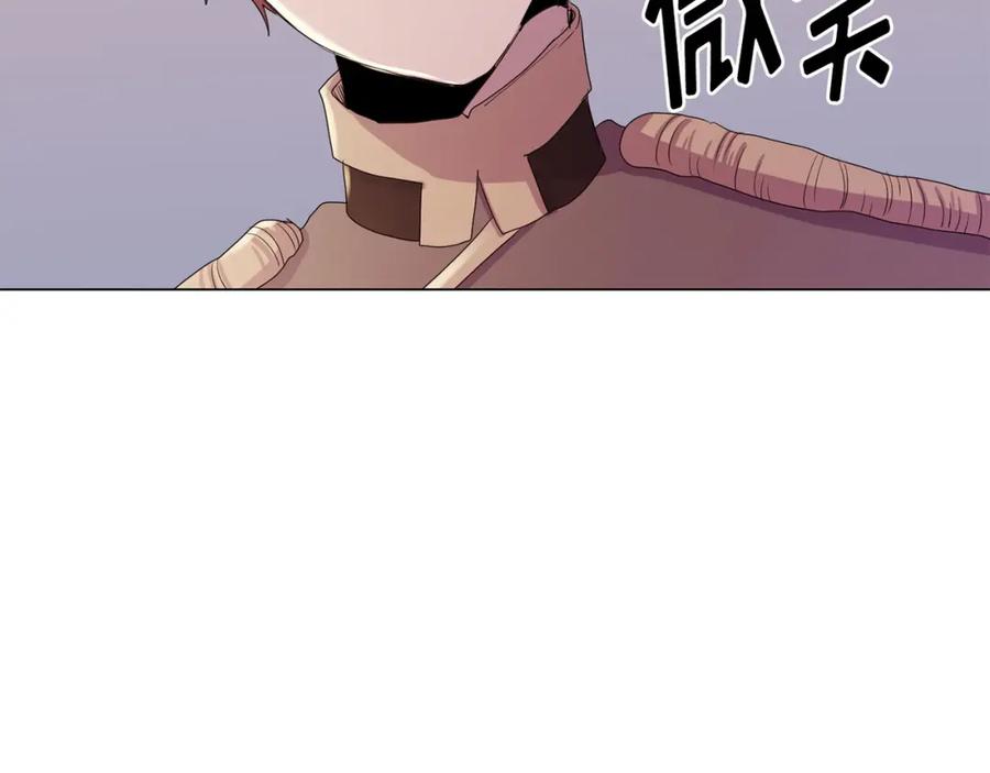 《画季物语》第16话 第23页