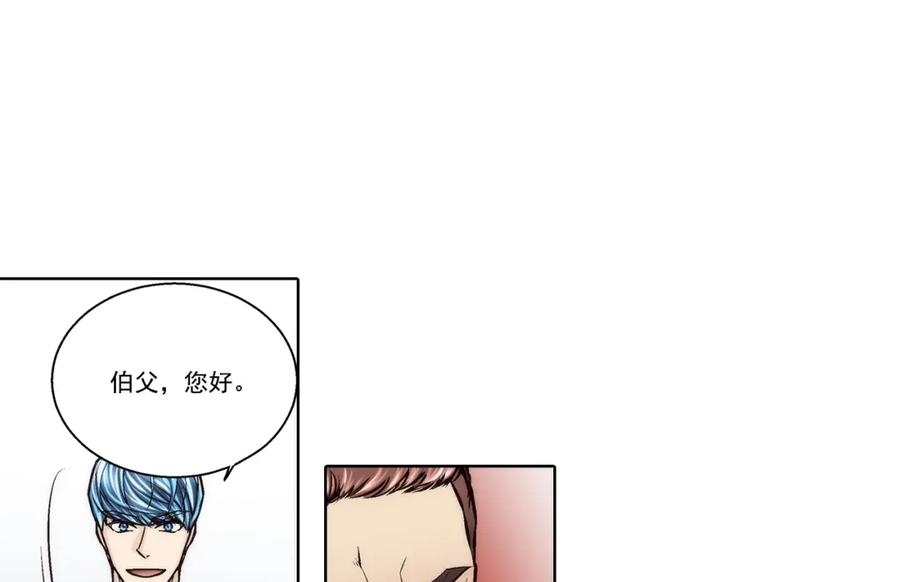 《这个经纪人很可疑》第160话 第8页