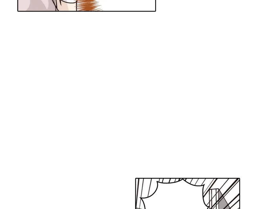 《这个经纪人很可疑》第160话 第3页