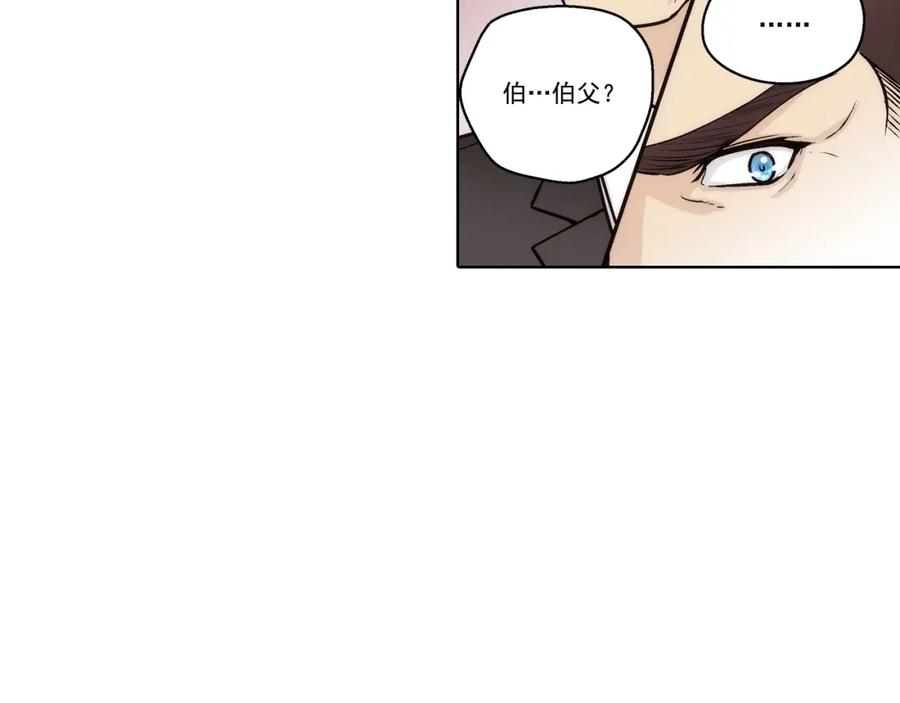 《这个经纪人很可疑》第160话 第21页