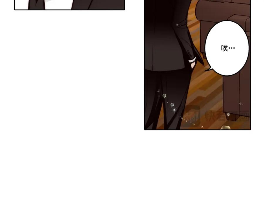 《这个经纪人很可疑》第160话 第53页