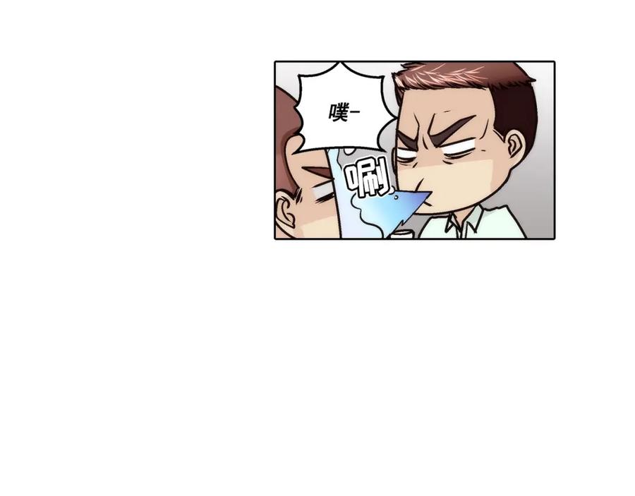《这个经纪人很可疑》第160话 第27页