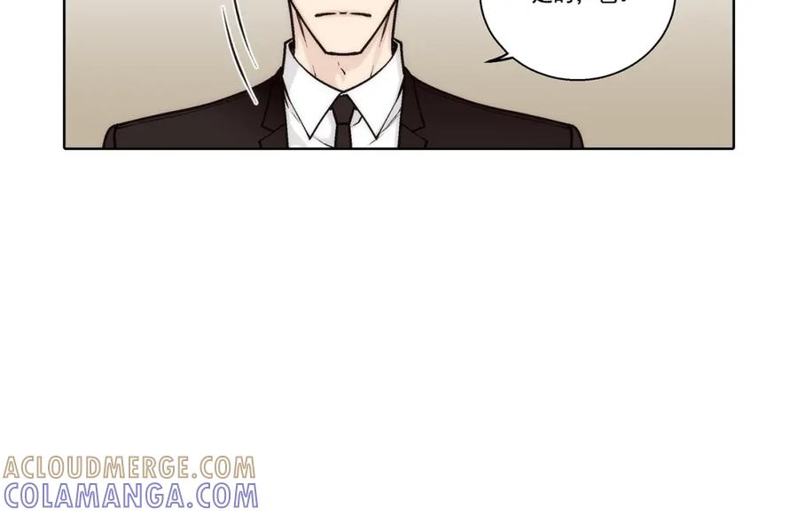 《这个经纪人很可疑》第160话 第37页