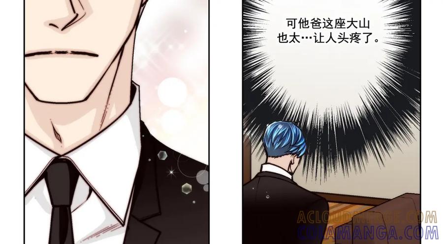 《这个经纪人很可疑》第160话 第52页