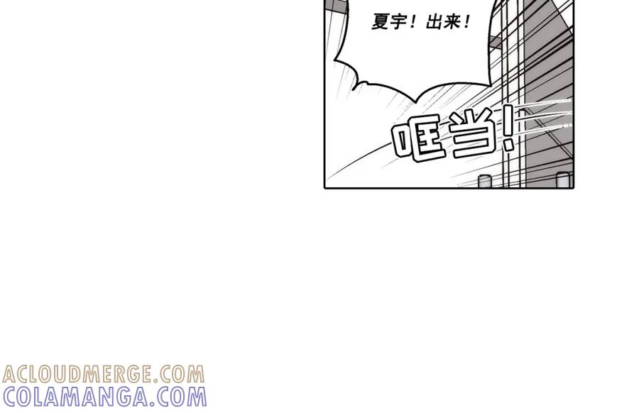 《这个经纪人很可疑》第160话 第4页