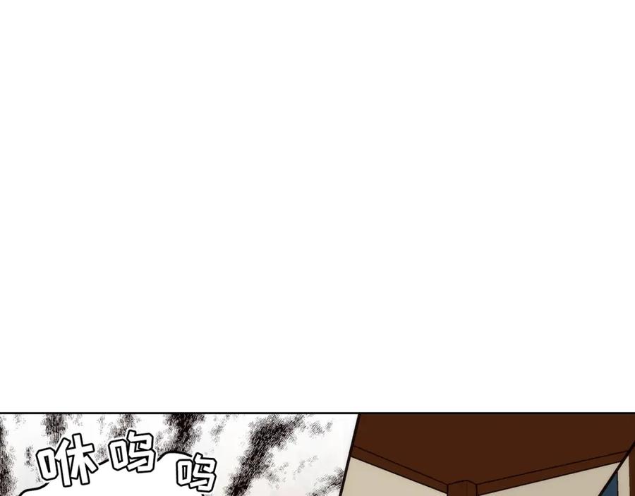 《这个经纪人很可疑》第160话 第45页