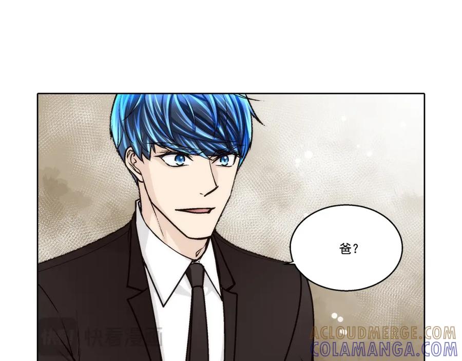 《这个经纪人很可疑》第160话 第43页