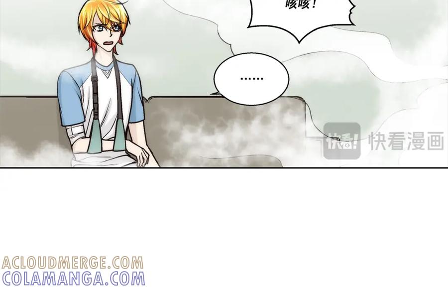 《这个经纪人很可疑》第160话 第31页