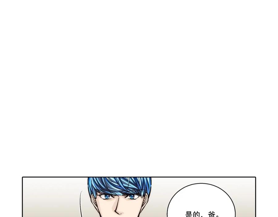 《这个经纪人很可疑》第160话 第36页