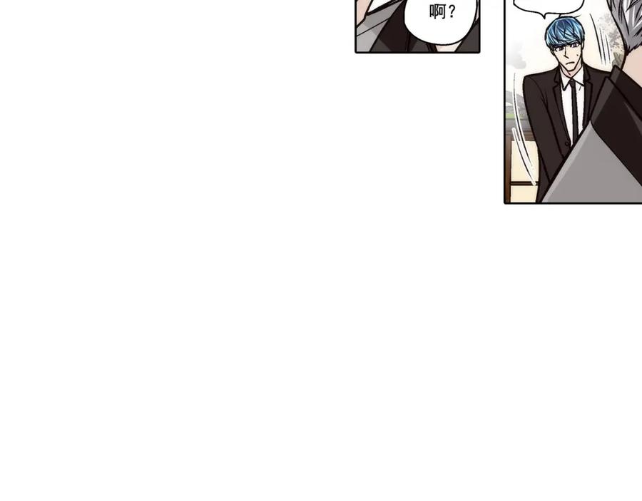 《这个经纪人很可疑》第160话 第42页