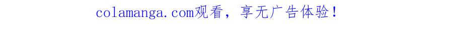 《这个经纪人很可疑》第161话 第47页