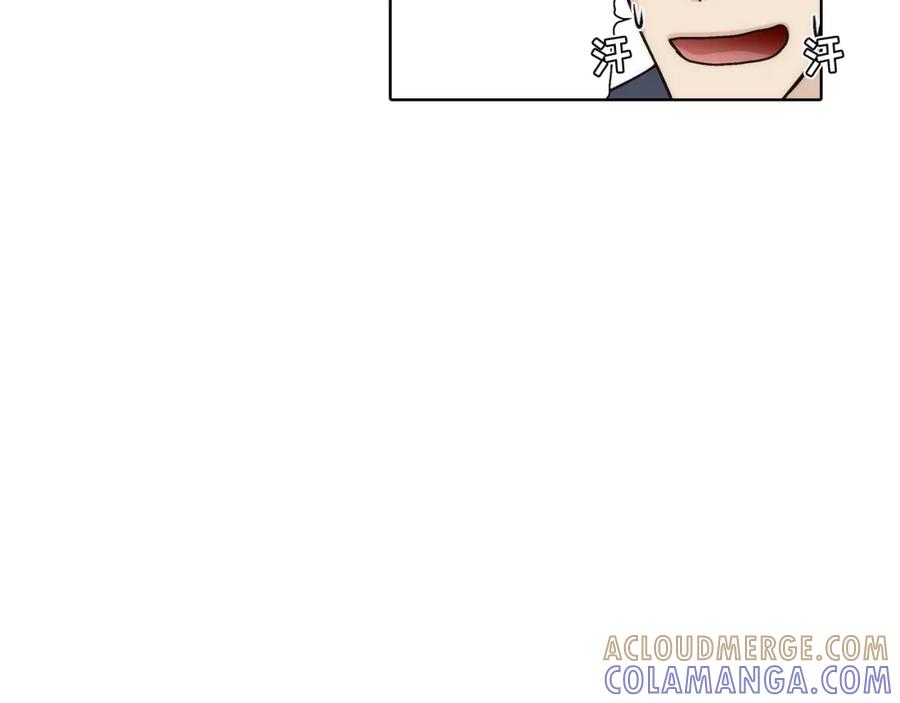 《这个经纪人很可疑》第161话 第40页