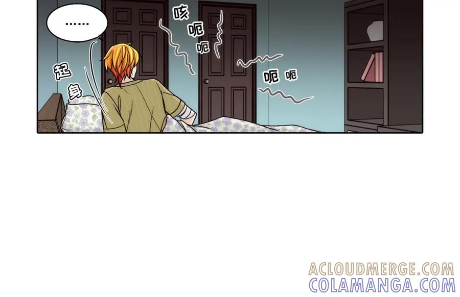 《这个经纪人很可疑》第161话 第4页