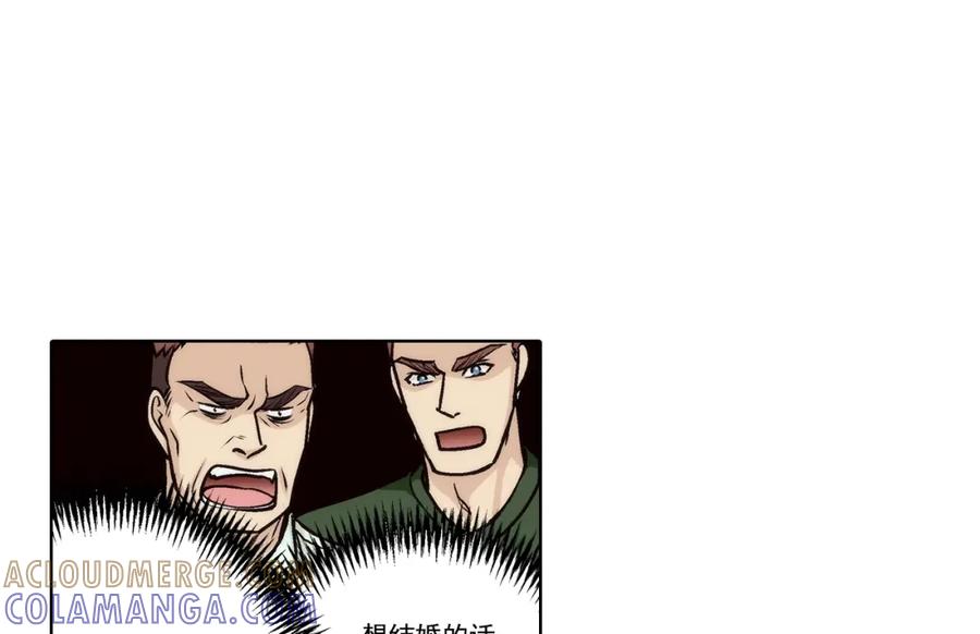 《这个经纪人很可疑》第161话 第10页