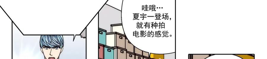 《这个经纪人很可疑》第161话 第26页