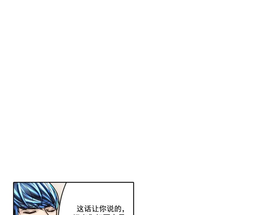 《这个经纪人很可疑》第161话 第30页