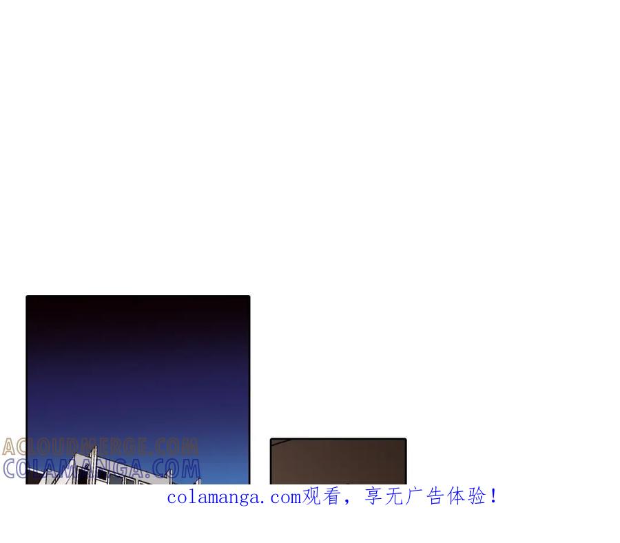 《这个经纪人很可疑》第161话 第1页