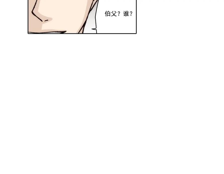 《这个经纪人很可疑》第161话 第42页