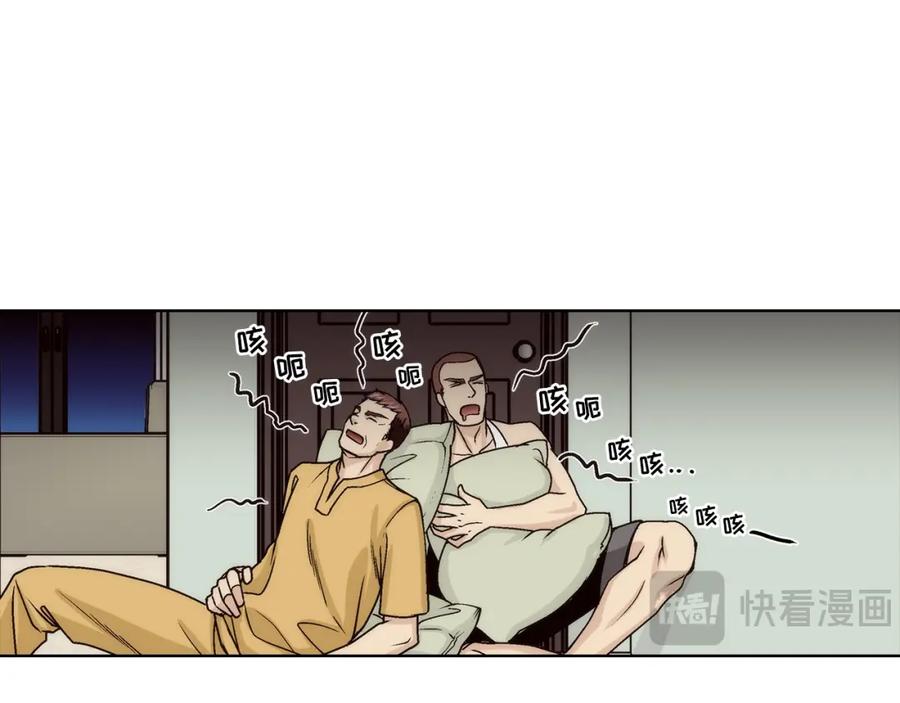 《这个经纪人很可疑》第161话 第5页