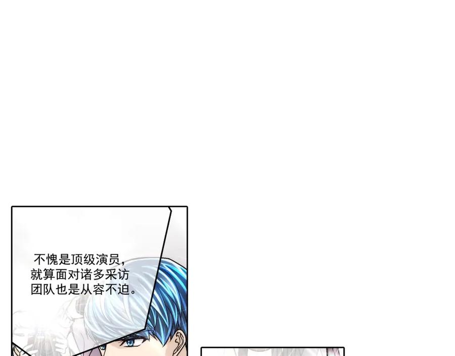 《这个经纪人很可疑》第161话 第18页