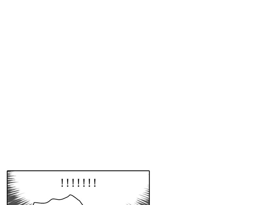 《这个经纪人很可疑》第162话 第18页