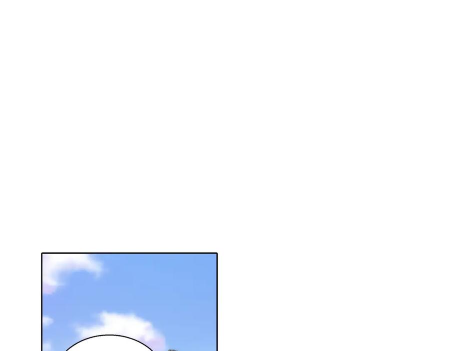 《这个经纪人很可疑》第162话 第57页