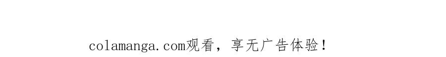 《这个经纪人很可疑》第162话 第67页