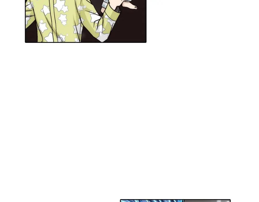 《这个经纪人很可疑》第162话 第44页