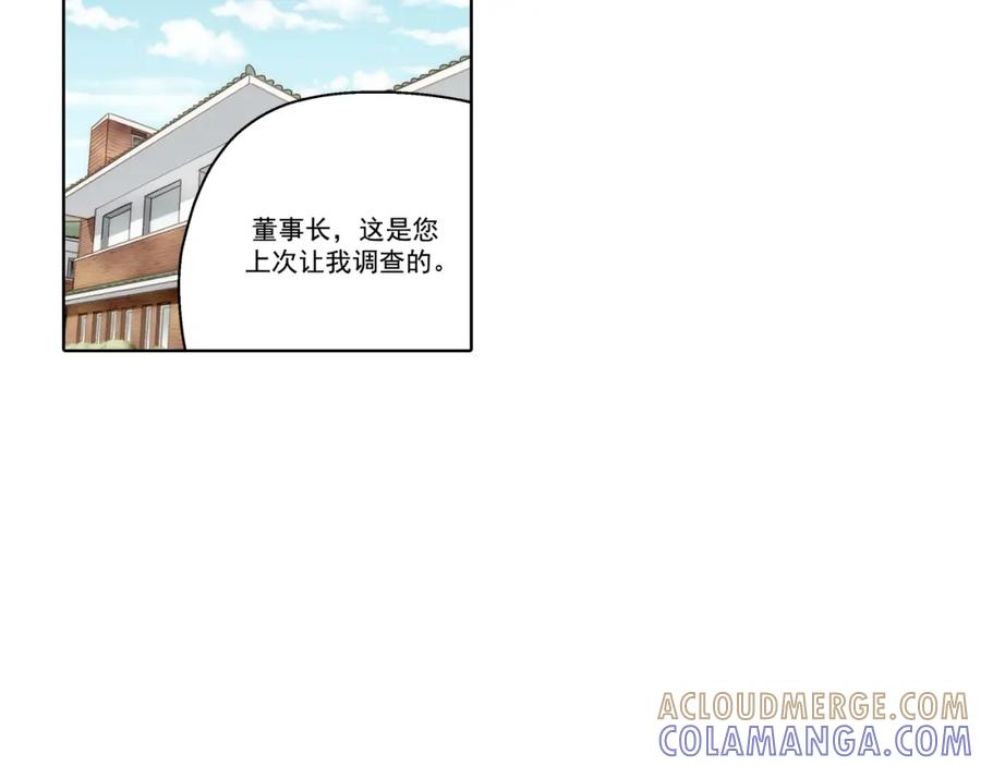 《这个经纪人很可疑》第162话 第22页