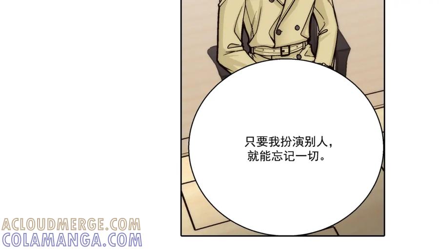 《这个经纪人很可疑》第162话 第49页