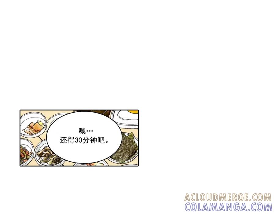 《这个经纪人很可疑》第162话 第10页