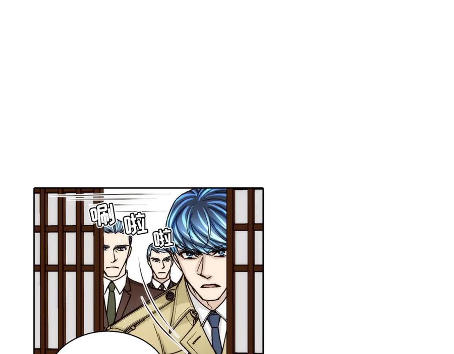 《这个经纪人很可疑》第162话 第60页