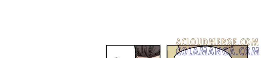 《这个经纪人很可疑》第162话 第52页