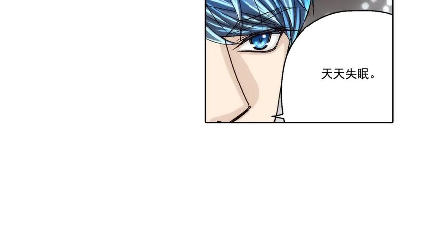 《这个经纪人很可疑》第162话 第45页