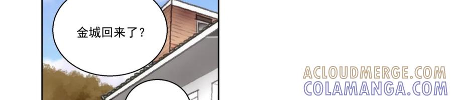 《这个经纪人很可疑》第162话 第58页