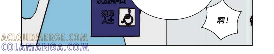 《这个经纪人很可疑》第163话 第16页