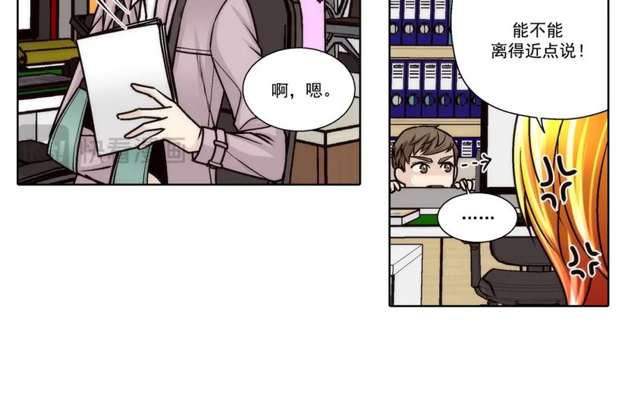 《这个经纪人很可疑》第163话 第12页