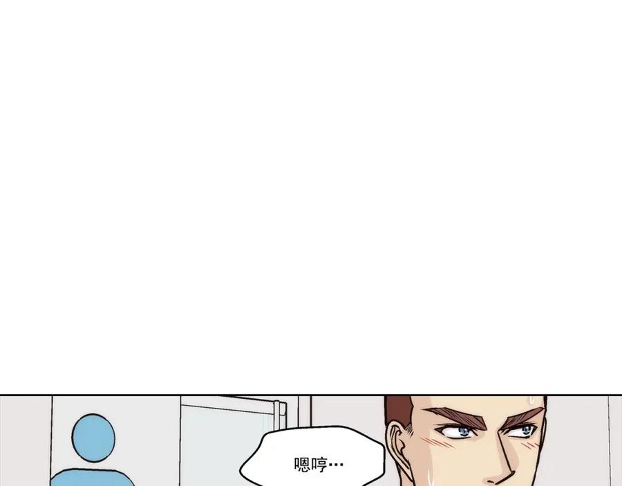 《这个经纪人很可疑》第163话 第17页