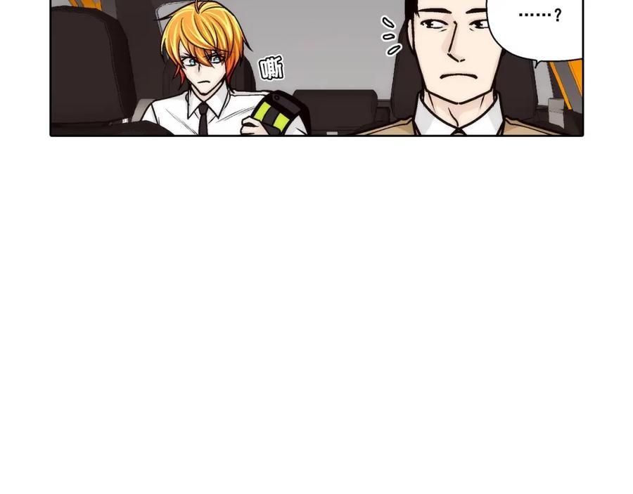 《这个经纪人很可疑》第163话 第38页